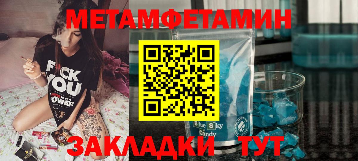 АМФЕТАМИН Premium Феодосия