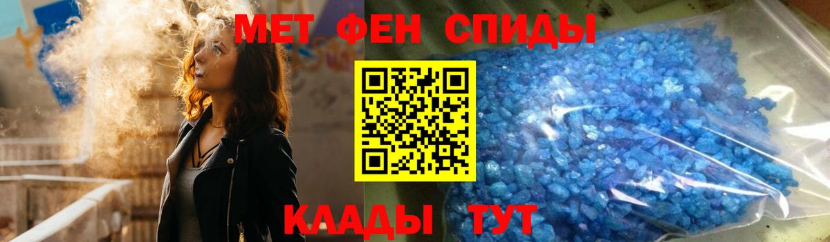 нарко площадка состав  АМФ  Феодосия  Вход с VPN  АМФ Premium 