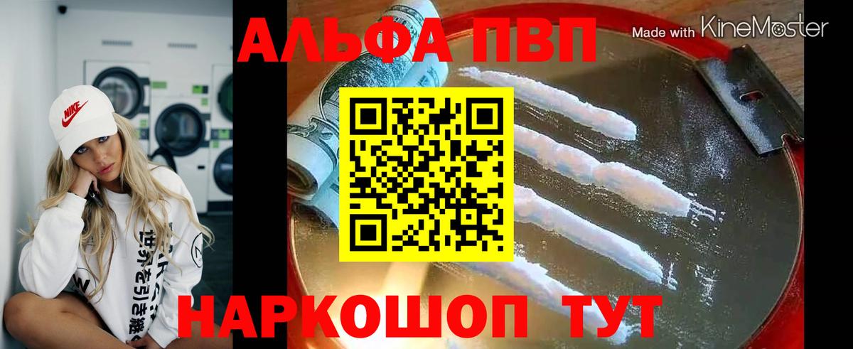 Феодосия  А ПВП СК  A PVP  Вход с VPN 