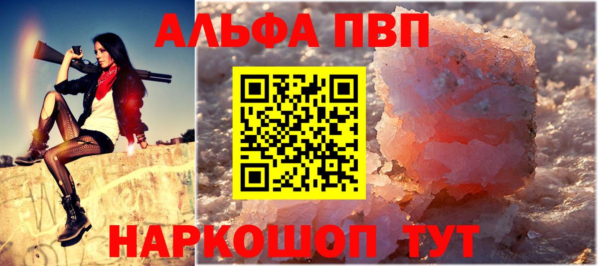 A PVP VHQ Феодосия