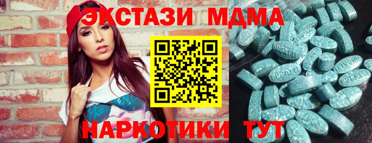 ЭКСТАЗИ DUBAI  Вход с VPN  Феодосия 
