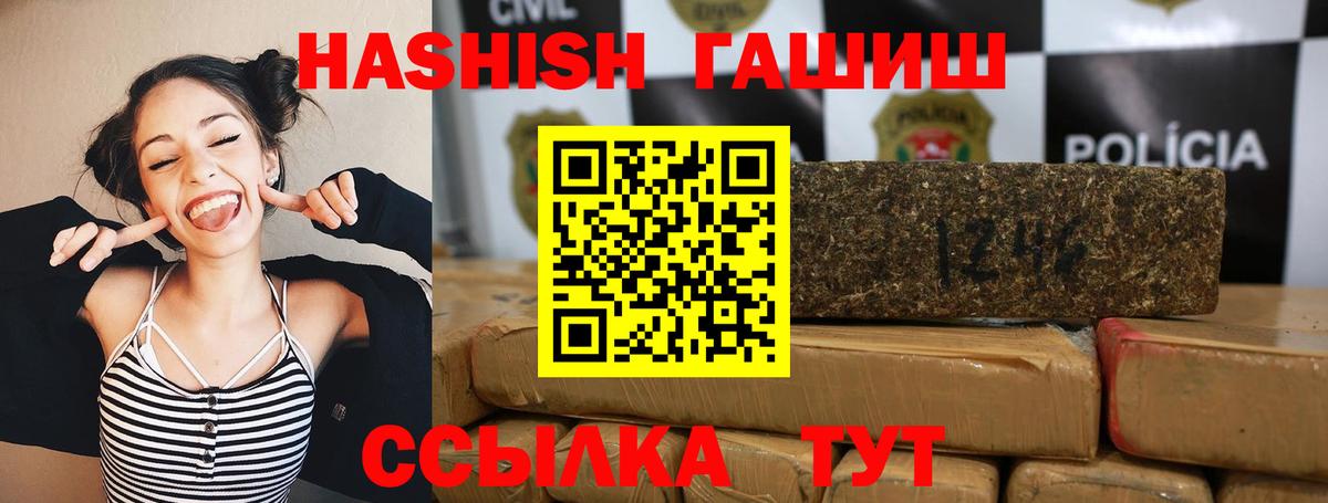 ГАШИШ индика сатива Феодосия