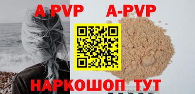 кокаин VHQ Новокубанск
