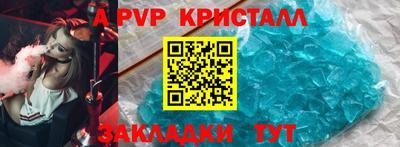 кокаин VHQ Новокубанск