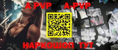 кокаин VHQ Новокубанск