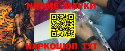 альфа пвп Новодвинск