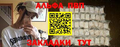 кокаин VHQ Новокубанск