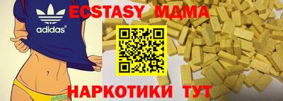 альфа пвп Новодвинск
