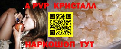 мдпв Новозыбков