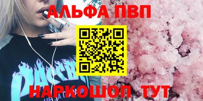 кокаин VHQ Новокубанск