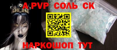 кокаин VHQ Новокубанск