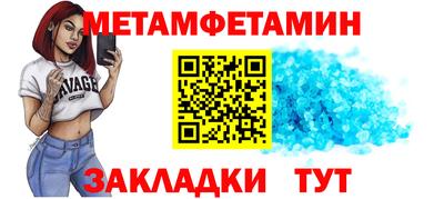 кокаин VHQ Новокубанск