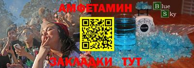 альфа пвп Новодвинск