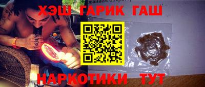 кокаин VHQ Новокубанск
