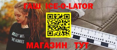 кокаин VHQ Новокубанск