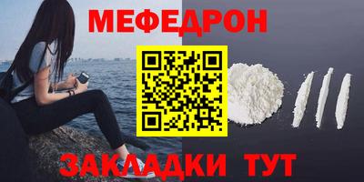 кокаин VHQ Новокубанск