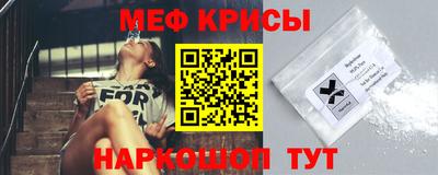 кокаин VHQ Новокубанск