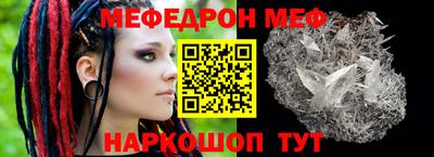 мдпв Новозыбков