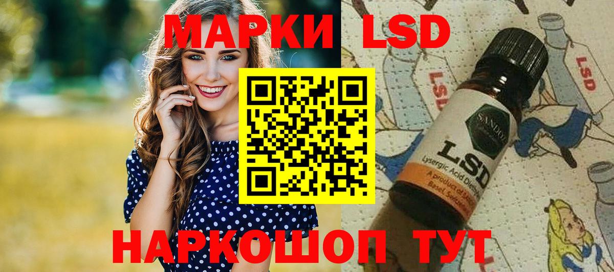 Марки N-bome 1,5мг Феодосия