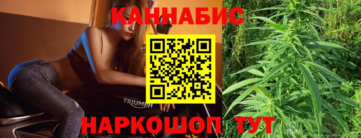 Феодосия  Шишки марихуана THC 21%  МАРИХУАНА индика  Бошки Шишки ГИДРОПОН  Бошки Шишки THC 21%  Вход с VPN 